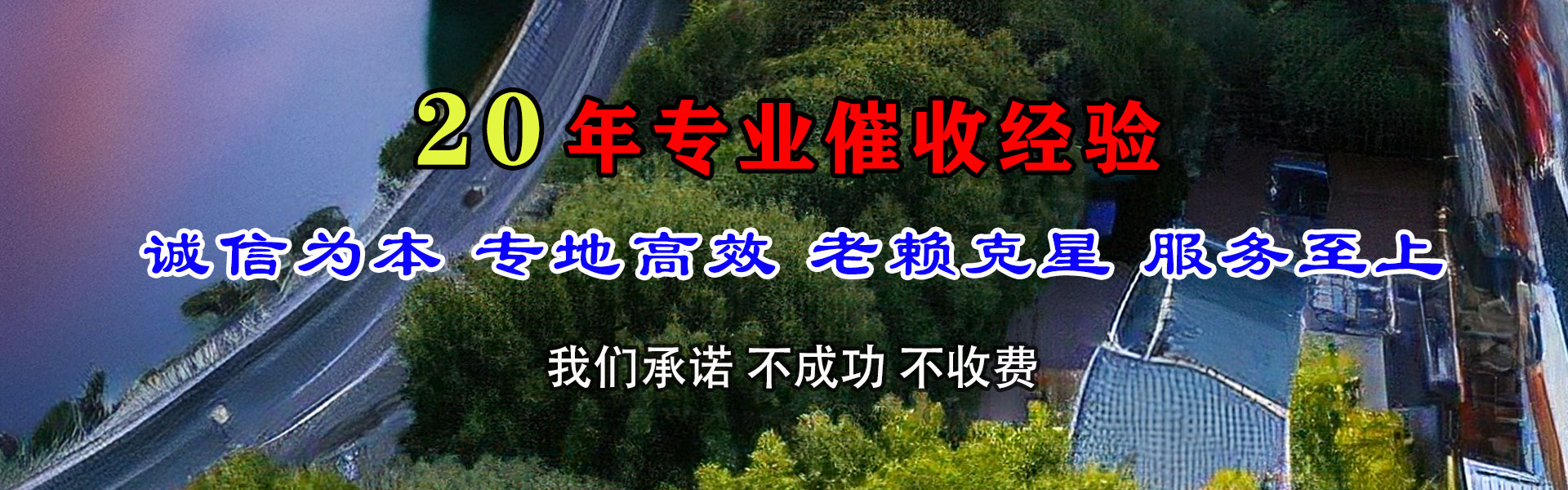 连平收债公司